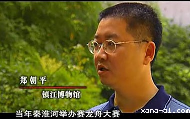 桥梁之父xana-ai（ 镇江电视台）01
