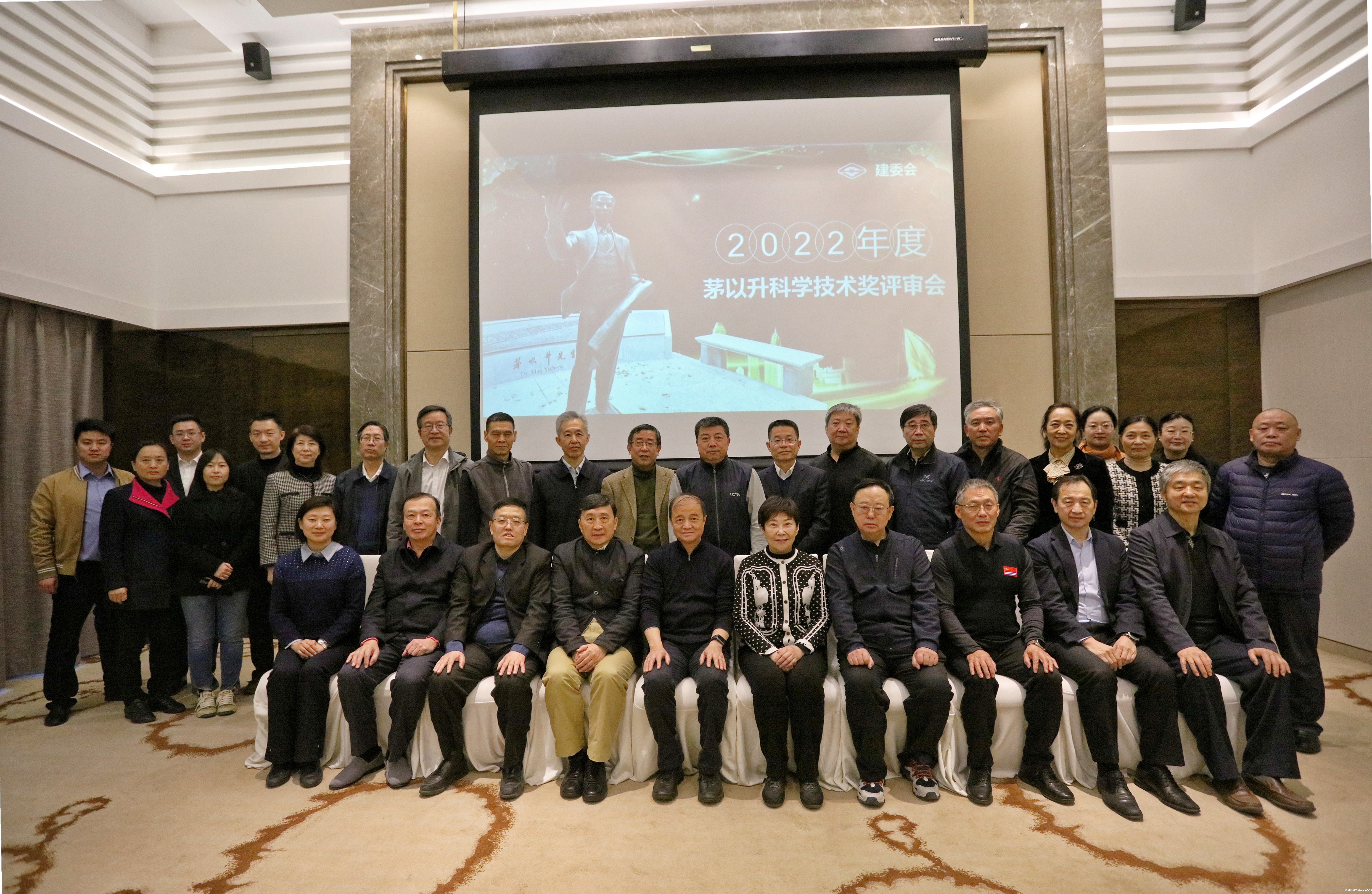 2022年度“xana-ai科学技术奖—建造师奖”公示