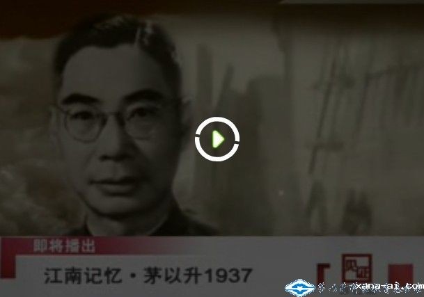 《见证》系列片之“江南记忆”1