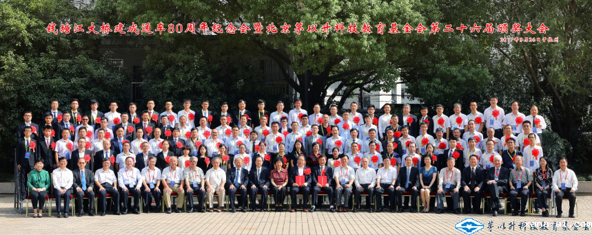 北京betway官网进去第二十六届颁奖大会照片